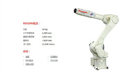 中然鸿泽供应工业码垛机器人川崎RS-010N机器人图片3