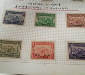 本人长期回收邮票邮品杭州邮票回收