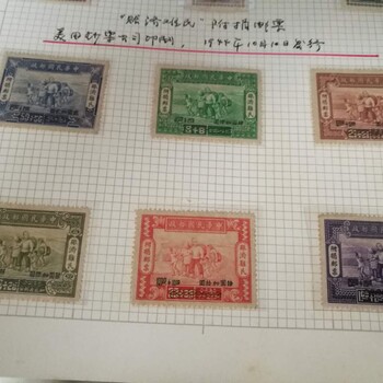 杭州长期回收邮票行情价格