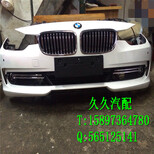 宝马3系E46E90F30F34F35宝马320328尾盖后尾盖后备箱盖拆车件图片2