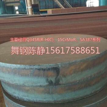 六安舞阳钢铁SA387Gr11是什么材质料，