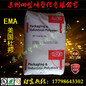 EMA美国杜邦HP771胶粘剂可增韧PPPEPCPAPBT等相容改性