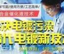 合金催化液的缺点