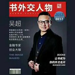 出书就找出书大师网上海出书代理家庭出书图片1