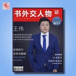 自费出书的出版社个人出书找出版社，出书大师网帮忙出书图片0