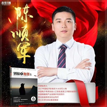 定制出书出书，出书大师安排采访编辑策划