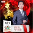 企业出书就找出书大师，可以宣传炒作到新华书店图片