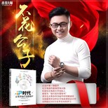 出版社出书费用就找上海出书代理出书大师策划推广图片3