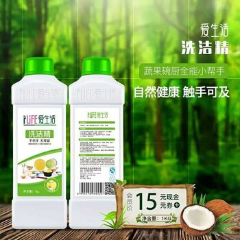 绿叶爱生活产品有吗？为什么要用绿叶日用品？