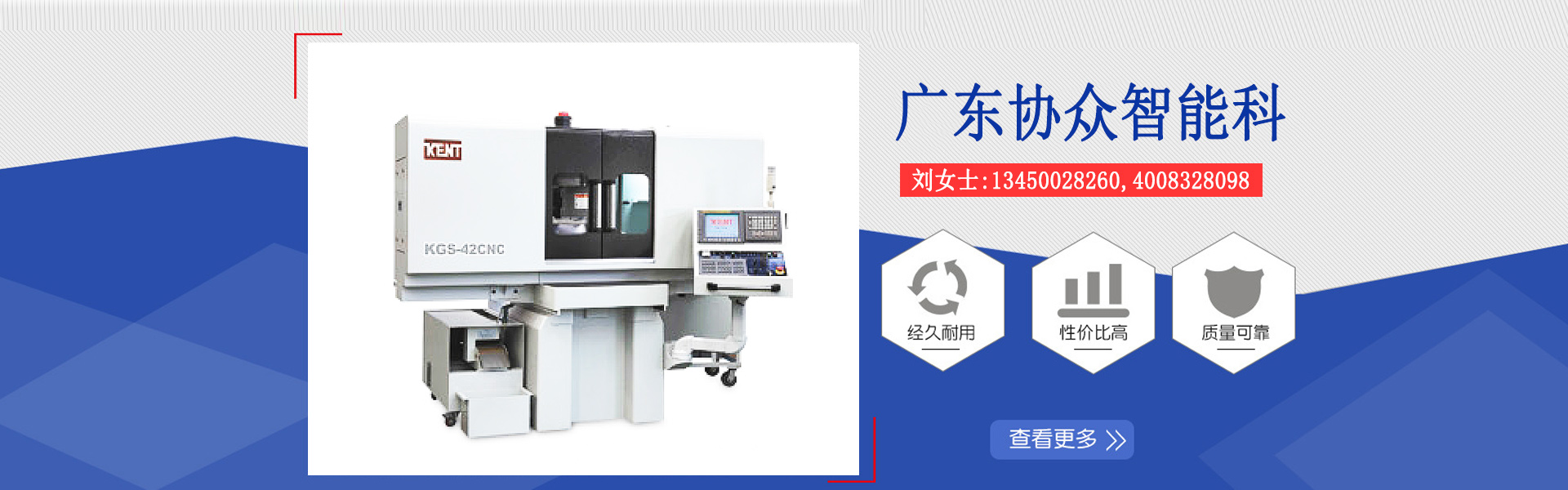 公司资料