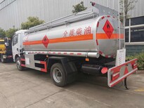 国六东风加油车5吨-8吨厂家图片5