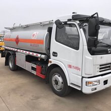 5吨8吨加油车,运油车楚胜厂家直销图片