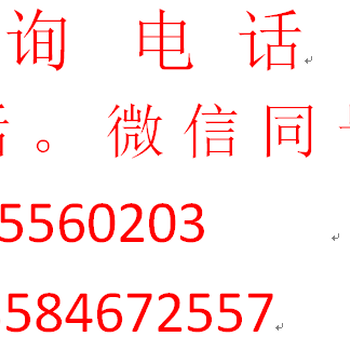 福州日报社广告部