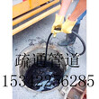 武汉石牌岭您放心疏通管道清洗化粪池水电维修空调安装