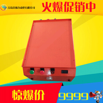 青島金爍B型40KG雙向復(fù)合式AGV搬運(yùn)機(jī)器人/磁導(dǎo)航運(yùn)輸車/可定制