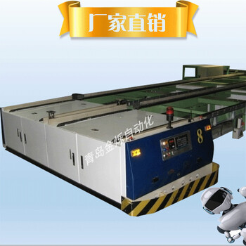 青島金爍acv智能小車(chē)/磁導(dǎo)航智能搬運(yùn)車(chē)/車(chē)間物料運(yùn)輸車(chē)/可訂制