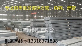 方管价格新方管价格/批发报价_方管价格佛山方管批发厂家图片4