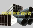 广东车辆方管510方管定制钢结构幕墙方管