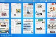 福建数字报刊杂志阅读系统