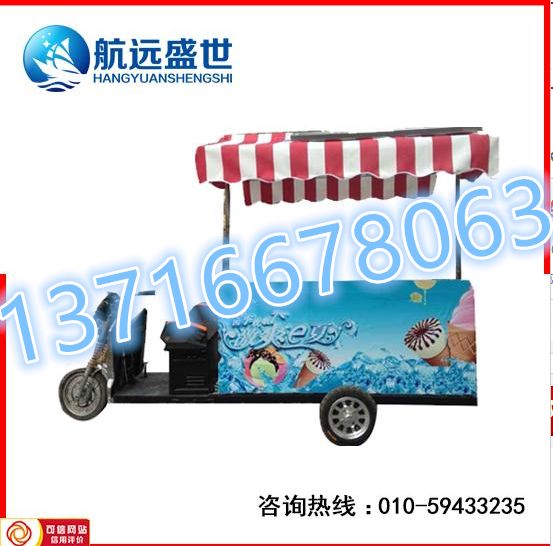 无电流动冰激凌车北京流动冰淇淋手推车无电移动冰淇淋售卖车三轮车款冰激凌车