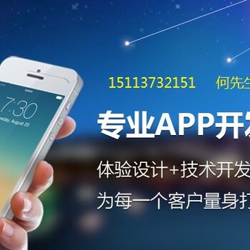 卡连弗app模式微商系统开发