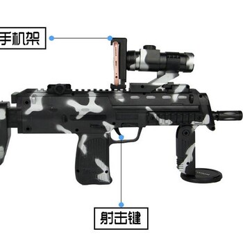 AR-gun正版苹果通用游戏手柄AR游戏智能游戏argun手柄