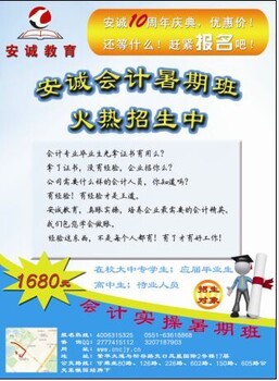 长沙大道附近工商注册代理记账商标注册税务登记找安诚黄会计