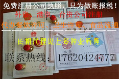 工商注册深圳免费注册公司代理记账深圳低图片5