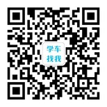 广东学公交车大客车大货车广东省内快班图片1