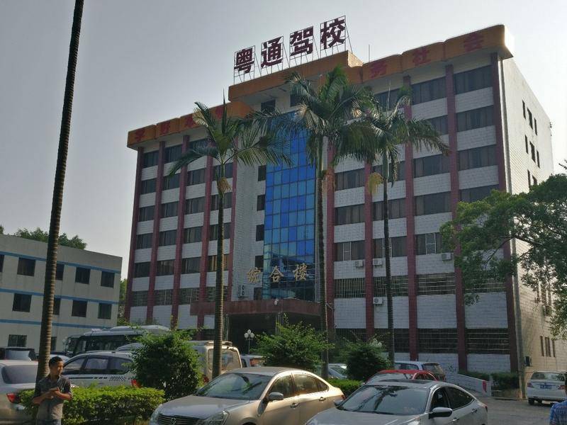 广州火烧云信息科技有限公司