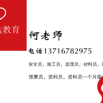 上海监理员2018年考试报名时间在几月