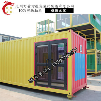 河北沧州集装箱厨房公司临时移动餐厅集装箱式餐厅活动房食堂