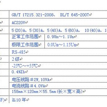 山东单相导轨式预付费表颜值与品质并存的导轨表郑州三晖