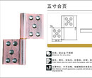 铝合页，铝角码，不锈钢长条轮，铝合金门五金配件，佛山永盾高端门窗配件厂图片