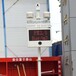 盐亭县建筑工地施工在线扬尘监控报警噪音监测
