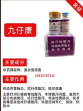 快速解决猪场流行性腹泻病毒腹泻的新方法,一般人我不告诉他图片
