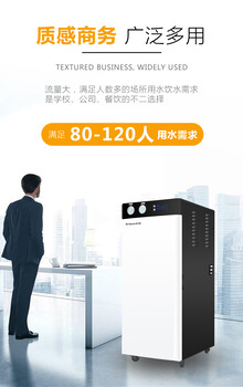 深圳諾百納凈水器面向全國(guó)招商加盟，源頭生產(chǎn)廠家批發(fā)