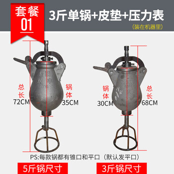 鹏畅牌电动免搬锅老式传统爆米花机大炮干蹦机