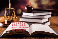 绥中县常年代写商业计划书千寻杨工很有声誉图片4