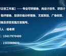 中沙群岛千寻中心可以写民居民宿开发项目投资策划书图片