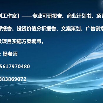 瀍河常年代做实施方案千寻杨工很有声誉