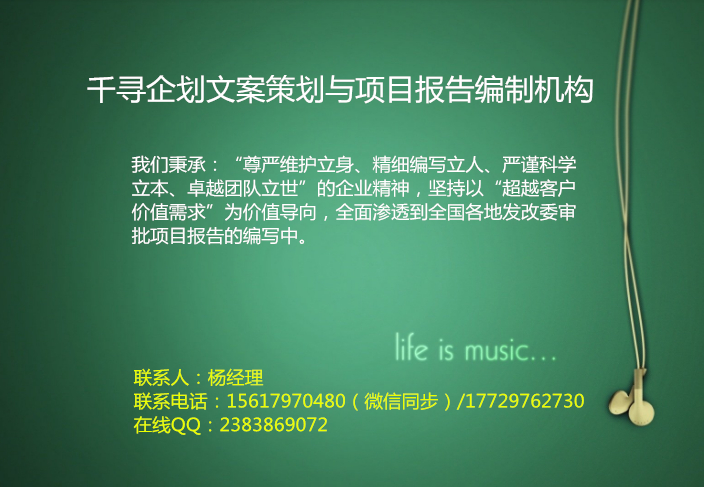 连山常年编制价值分析报告千寻可以全速完成