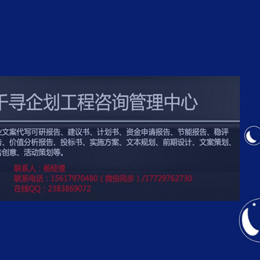 依安县千寻企划供应扶贫科技服务项目资金申请报告