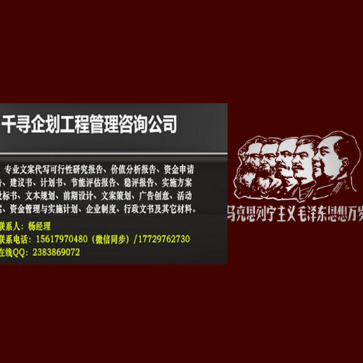 松溪县千寻企划编制省级产业基地建设项目规划文本