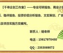 根河申請項目節能評估報告哪家質量可信