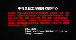 宽城千寻商业计划书团队写计划书图片3