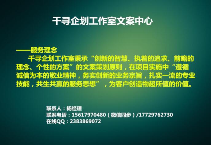 任丘千寻公司可以写棚户区改造项目节能评估报告