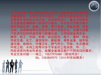 拱墅文案撰写来千寻稳评报告公司图片0