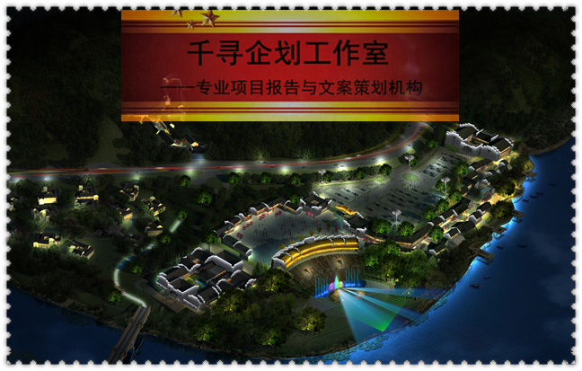 抚远县本地游泳馆建设项目产业规划撰写
