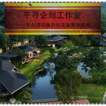 惠水县本地环形混凝土电杆项目投标书撰写
